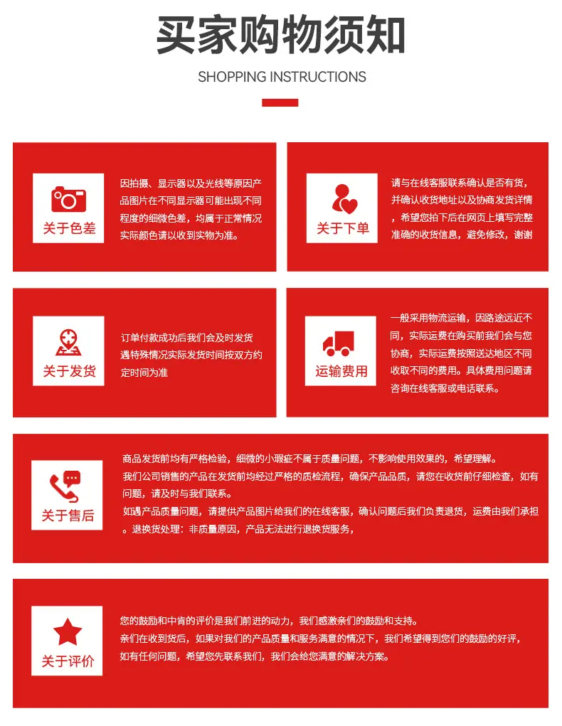 详情页_18