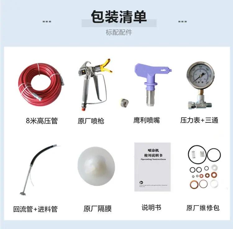 冷喷划线机详情图版本二 (9).jpg