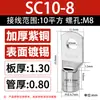 Cnxi Huaxi Technology Sc Nariz de Cobre Engrosado de Cobre Bloque de Terminales Prensado en Frío Estándar Nacional Terminal de Cableado con Nariz de Cobre Fabricante