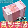 Notas Falsas de 100 Yuan para Prática, Dinheiro de Prática Bancária, Adereços para Contagem de Dinheiro para Filmagens, Notas para Contagem de Dinheiro Habilidades Contábeis