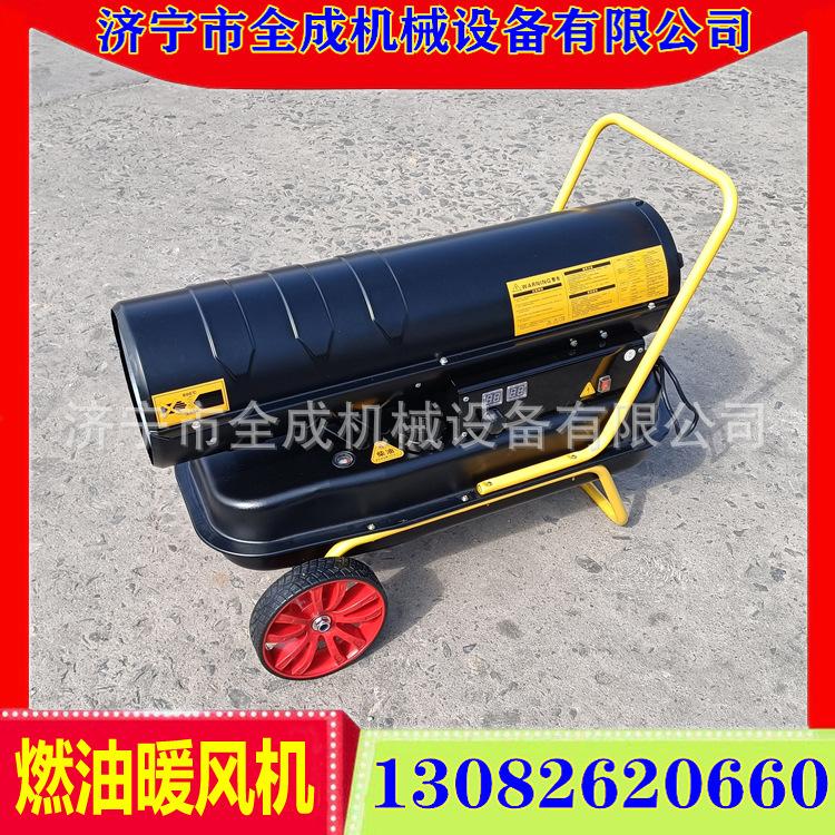 燃油暖风机 (8).jpg