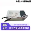 Fuente de alimentación de emergencia inteligente Fuente de alimentación de emergencia LED 268C-F 3-60W Iluminación de 3 horas Universal CE
