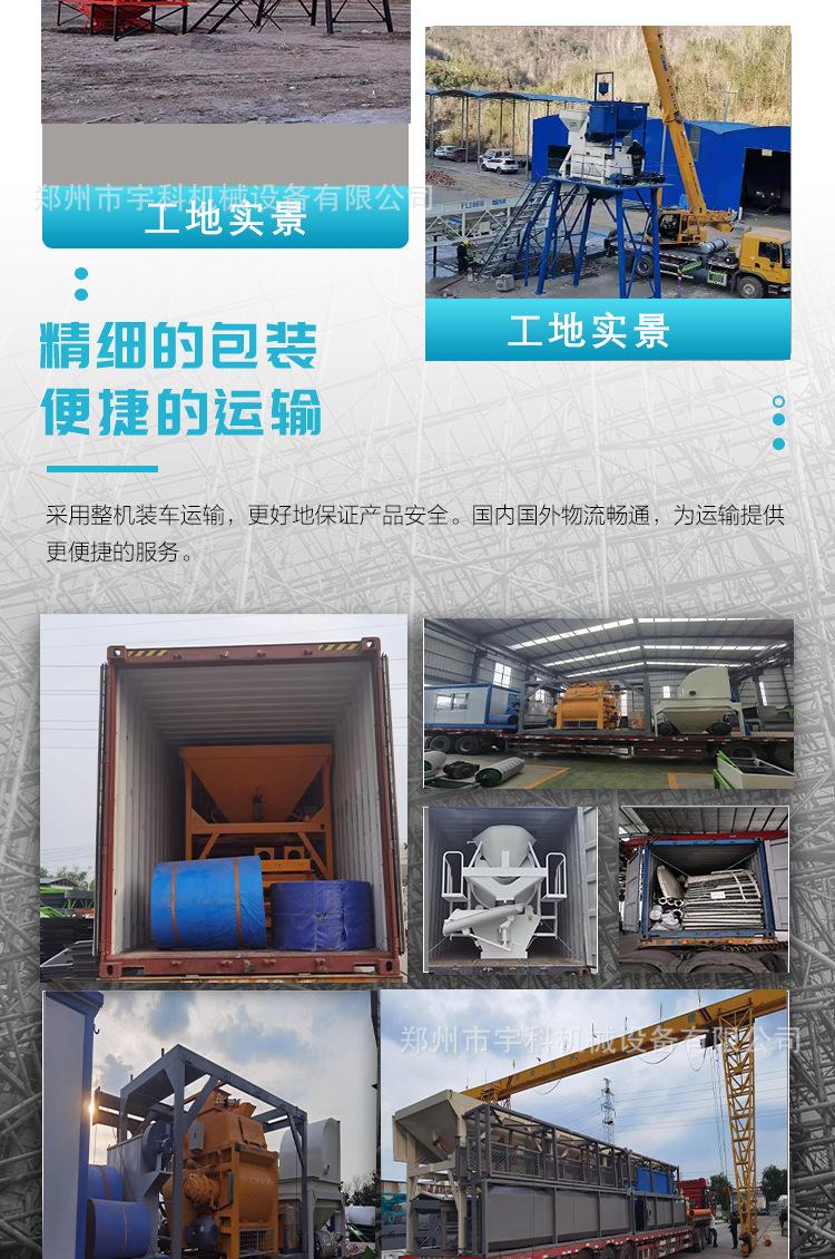 强制性搅拌机6.jpg