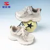 Habi Bear Malla Doble Primavera y Otoño Zapatos de Papá para Niñas Transpirables Estilo Moderno Velcro Zapatos Casuales Tenis Directo del Fabricante
