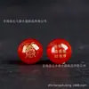 Ágata Roja y Negra Natural Cuentas de Matrimonio Cuentas Sueltas Pulsera DIY Cuentas Redondas Doble Cara Accesorios de Calcedonia Cristal del Mar de China Oriental Mayoreo