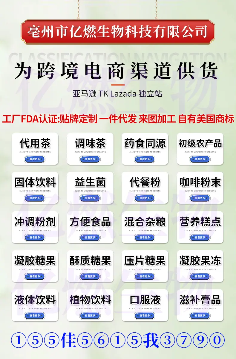 分类