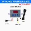 W3230 Controlador de Temperatura Digital de Alta Precisión CC12/24V CA110-220V Módulo Controlador de Temperatura