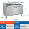 Pia Comercial de Aço Inoxidável 304, Simples, Dupla ou Tripla, Pia de Lavar Louça/Bacia para Lavar Vegetais Integrada ao Gabinete da Cozinha