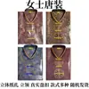 Ropa de Frío de Papel Estéreo de Alta Gama Tipo Traje Tang para Hombres y Mujeres, Ropa Especial para el Festival de la Ropa Fría, el Festival Qingming y el 1 de Octubre, Ropa de Papel y Ropa de Algodón