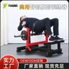 Máquina de puente de cadera gimnasio máquina de empuje de cadera comercial elevación de cintura máquina de elevación de cadera cadera entrenador muscular para mujeres