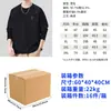 Sudadera con cuello redondo bordada de la marca de moda estilo americano Jxy Rongde, Sudadera holgada y versátil Stone Island, Sudadera retro con cuello redondo