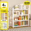 Estantería de suelo estante de almacenamiento estante de almacenamiento multicapa de acero para niños estantería simple integrada en la pared estante de almacenamiento para sala de estar