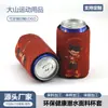 E-commerce Transfronteiriço Material de Mergulho Copos Descartáveis com Manga, Mangas para Cerveja e Latas com Logo Personalizável, Fornecimento Direto do Fabricante