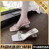 Sandalias de mujer, nueva colección otoño 2026, tacón grueso, sandalias de una tira con pedrería transparente, sandalias de tacón alto versátiles con tacón de cristal plateado