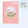 Livro de Rastreamento com Adesivos de Números Sulcados para Crianças para Aprender Caracteres Chineses, Ordem dos Traços, Pinyin e Prática de Escrita para Iniciantes no Jardim de Infância