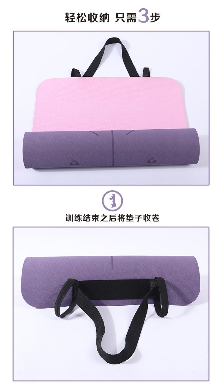 便携瑜伽垫_06.jpg