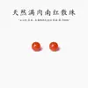 Cuentas sueltas de ágata rojo del sur natural genuino para pulseras hechas a mano DIY, cuentas redondas, cuentas individuales sólidas de ágata rojo del sur, materiales para pulseras de ágata