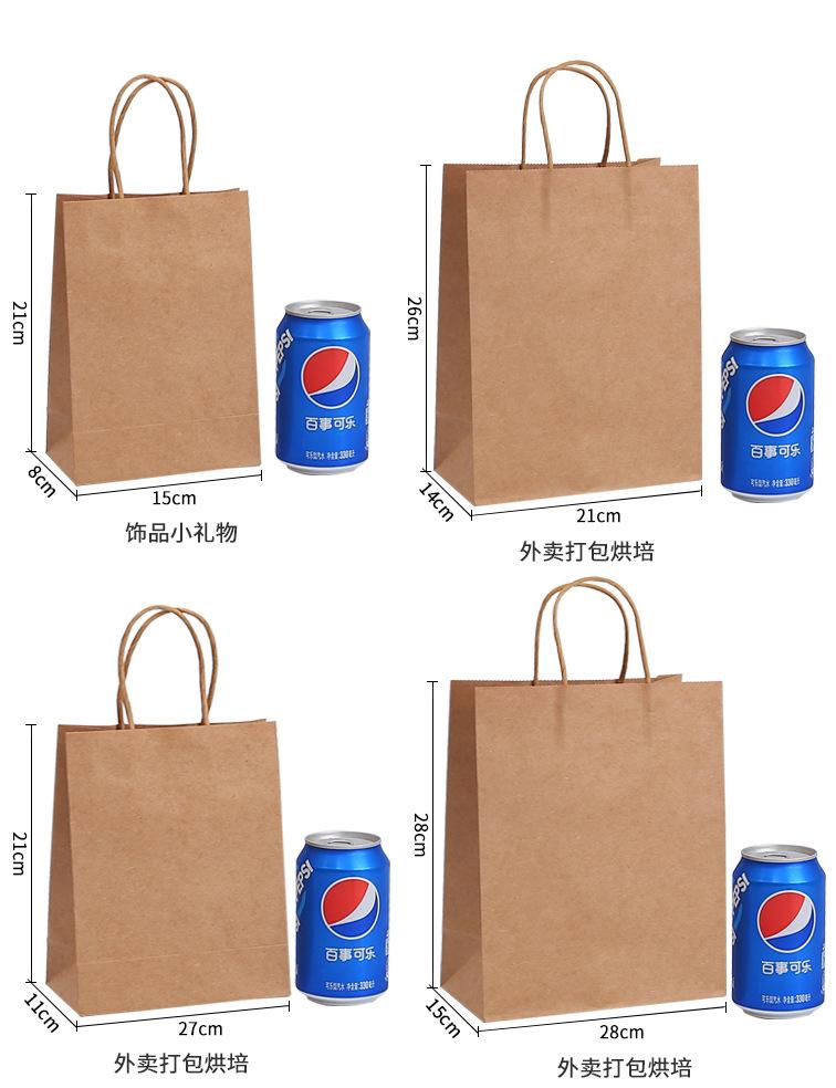 牛皮纸袋详情页_08.jpg