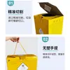 Caja para Agujas de Papel Caja Desechable para Agujas Caja de Almacenamiento Caja para Desechos Médicos Bolsa de Basura 6L13LL Caja para Agujas de Papel