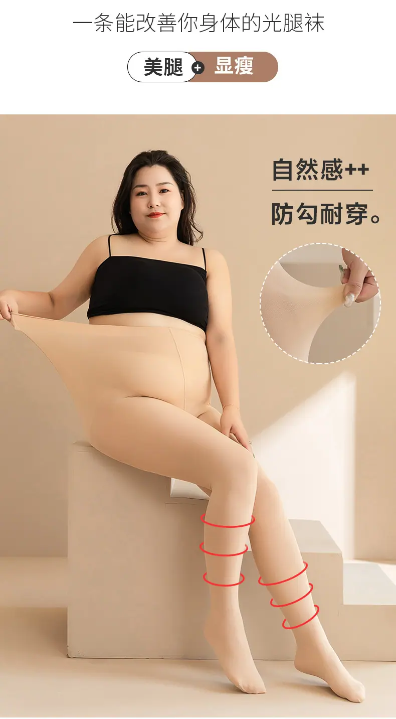 移动端商品详情图片_6.jpg