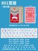 Cartas de Póker Mahjong de Plástico Jin Yi Escarchadas Portátiles PVC Impermeables Completamente de Plástico Frotadas a Mano Mini Cartas de Mahjong de Viaje