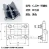 226-1-2-3 Bisagra Aleación de Zinc Acero Inoxidable 405060 Caja de Distribución Puerta de Gabinete 236 Bisagra Industrial