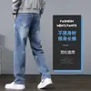 Jeans Vintage Nuevos para Hombre 2026, Corte Holgado, Marca de Moda, Cintura Elástica, Pantalones Casuales de Pierna Recta para Otoño