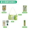 Pacote de Presente Refrescante de Verão, Lembrancinhas de Verão, Repelente de Mosquitos, Proteção contra Calor, Conjunto Refrescante, Caixa de Presente, Pequenos Presentes Práticos, Ventilador, Presentes para Funcionários