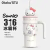 Copo Térmico Sanrio Hello Kitty Copo Jumbo Ice Buster Grande Capacidade Alta Aparência Copo de Água com Canudo Hello Kitty 316