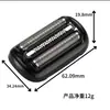 Adequado para Braun Braun Bt567 Série de Barbeadores Elétricos 5 6 7 Série Cabeça de Lâmina Tampa de Rede Acessórios Filme