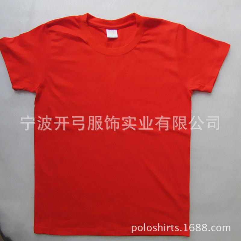 orange t shirt