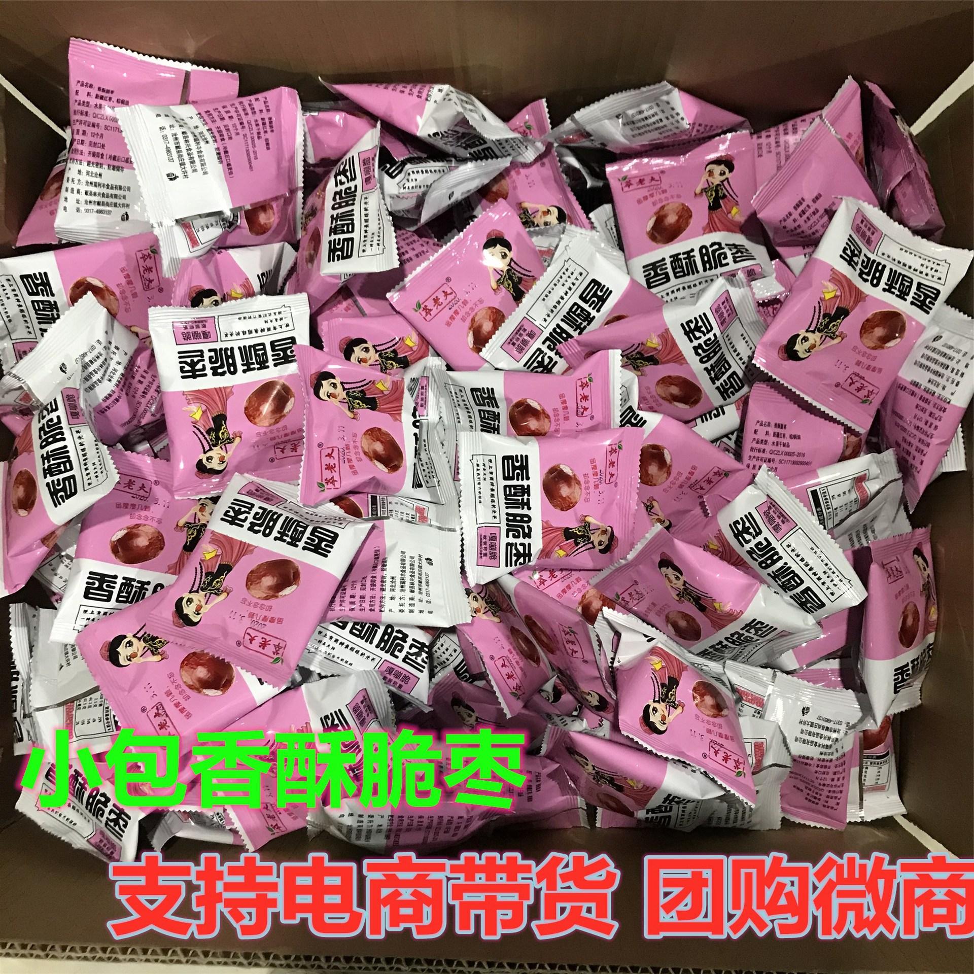 微信图片_20200311233222_副本