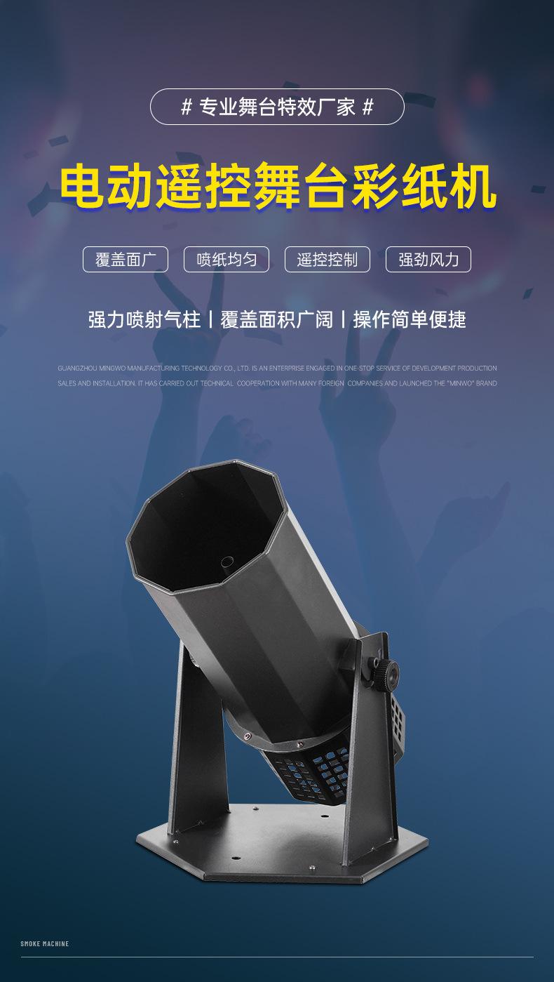 喷纸机_01.jpg