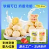 Snacks de Yogur Lulemei Sabor Fresa de Mongolia Interior, Snacks Rellenos de Queso, Paquete de 0.5kg Snacks Infantiles