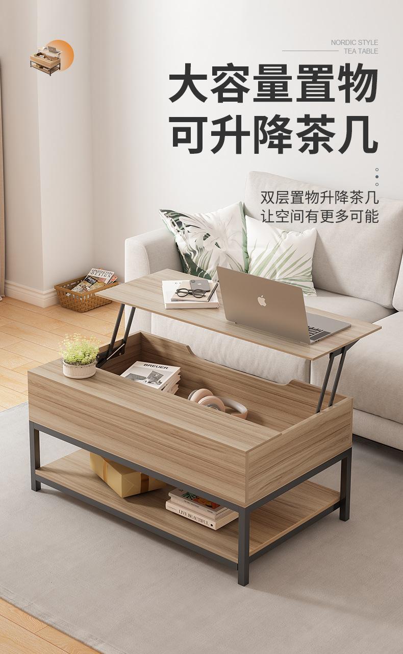 ny556升降茶几详情优化_01.jpg