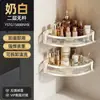 Estante de baño triángulo estante de ducha para guardar gel de ducha, estante de almacenamiento para montar en la pared sin taladro