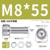 Juego de Tornillos y Tuercas de Acero Inoxidable 304, Tornillos Hexagonales, Arandelas Planas, Arandelas de Resorte, Juego Completo de Accesorios M2M3M4M5