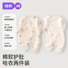 Jq Jingqi Roupas de Bebê Roupa de Outono Peça Única 100% Algodão Primavera e Outono Macacão de Bebê Roupa Íntima Recém-Nascido Manga Longa Super Fofo