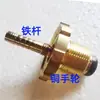 Conector de Reparo de Vazamento para Bico de Maçarico de Cilindro de Gás Liquefeito Acessórios Conector de Cobre Roda de Mão Tanque de Gás Guia de Gás Conector de Cobre