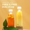 280 ml Garrafa vermelha líquida descartável para bebidas garrafa transparente boca 30 garrafa plástica garrafa de suco garrafa de milk tea garrafa de chá de ervas