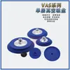 Taozhuo Ventosa de Succión al Vacío Vas-40-G1/4 Vas-55-G1/4 Vas-75-G1/4 Ventosa de Succión al Vacío Industrial