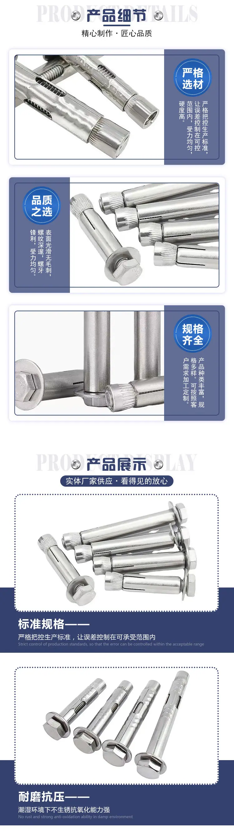 详情页（源文件）-1_03.jpg