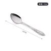 Suministro Directo de Fábrica Patrón Creativo Cuchara de Acero Inoxidable Cantina Restaurante Juego de Tenedor y Cuchara Cuchara de Sopa de Acero Inoxidable para el Hogar