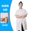 Bata blanca transpirable de manga corta para talleres de alimentos y laboratorios, ligera, unisex, personalizable con logo en volumen