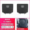 Para Audi Seat Protetores Anti-Chute Protetores Traseiros A3Q3A5Q5LQ7A4A6L Suprimentos de Decoração Interior de Carro