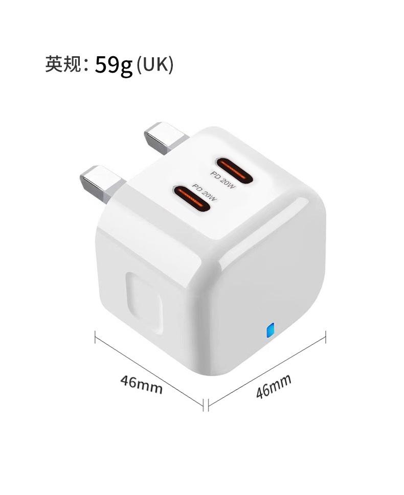 手机快充充电器