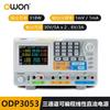 Fuente de Alimentación Lineal DC Programable de Tres Canales Lip DC Power ODP3033/3053/6033