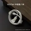 Adecuado para cables de carga Apple PD30W, cables de datos para teléfono Tipo-C y Lightning de carga rápida, directamente de fábrica