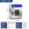 Horno Secador de Temperatura Constante Eléctrico Soplador Horno Industrial Calentamiento de Pintura para Hornear Temperatura Constante Secado de Instrumentos Dentales Templado Ajuste