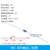Interruptor/Diodo Rectificador de Enchufe Directo 1N4007/5408/1N5819/1N4148/5822/6A10/10A10